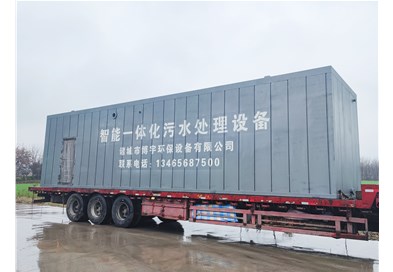 一體化污水處理設備工作原理是什么呢？